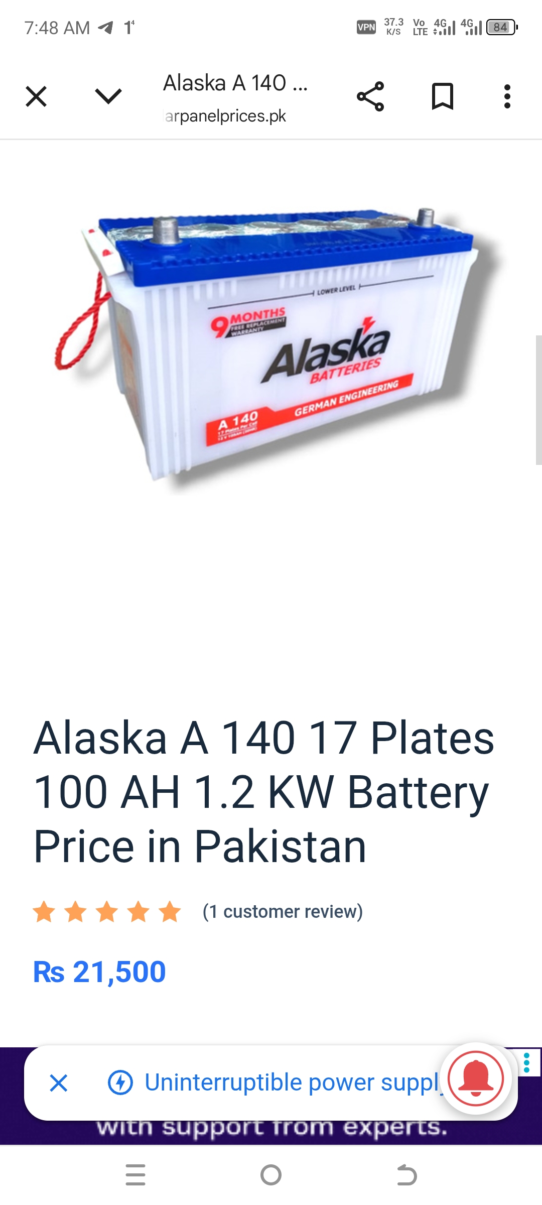Alaska A 140 17 Plates 100 AH 1.2 KW Battery Price in Pakistan